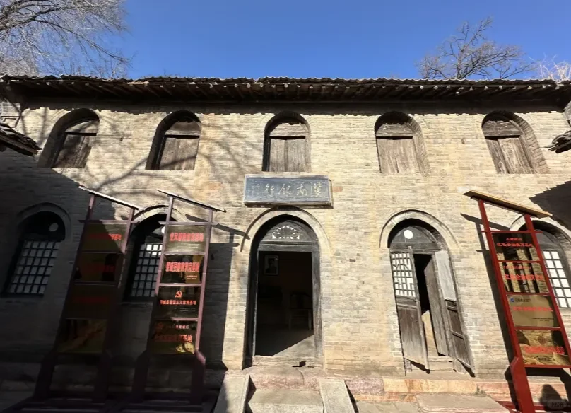 🌄太行山2天1夜保姆级攻略！