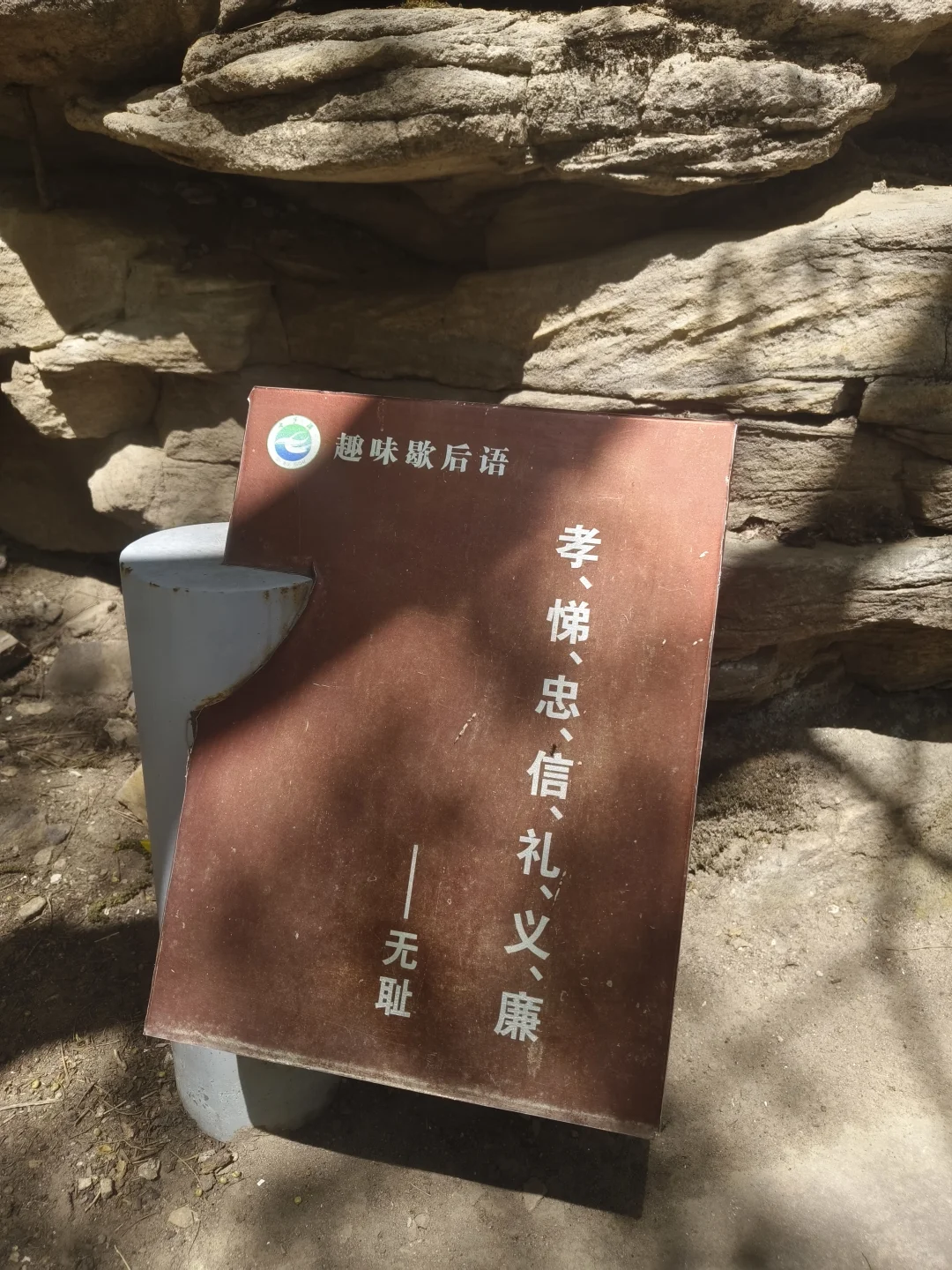 七步沟—邯郸的莫奈花园