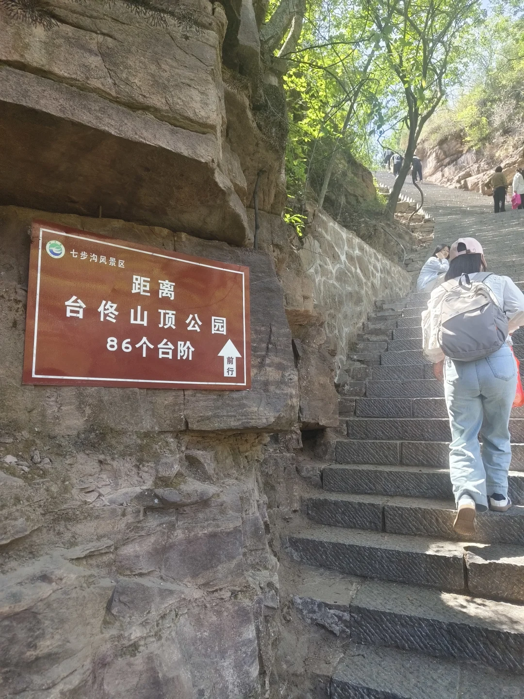 七步沟—邯郸的莫奈花园