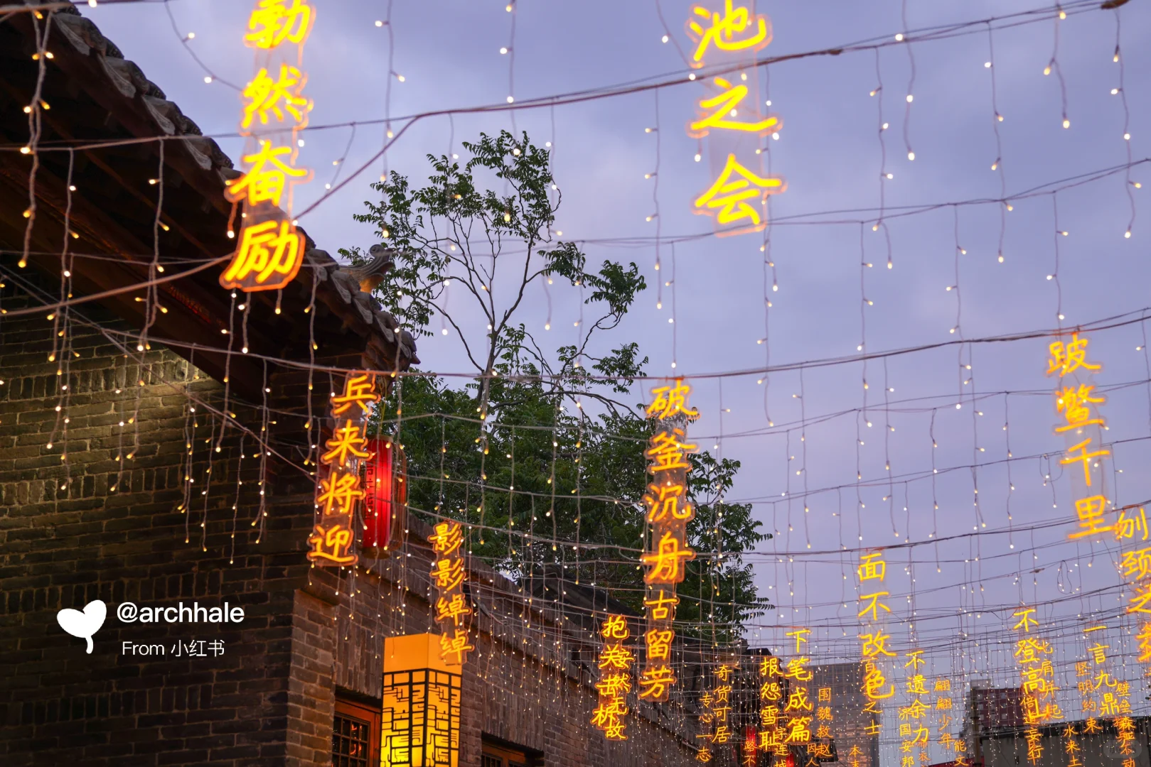 在路上｜Day3️⃣邯郸安阳访古记📷