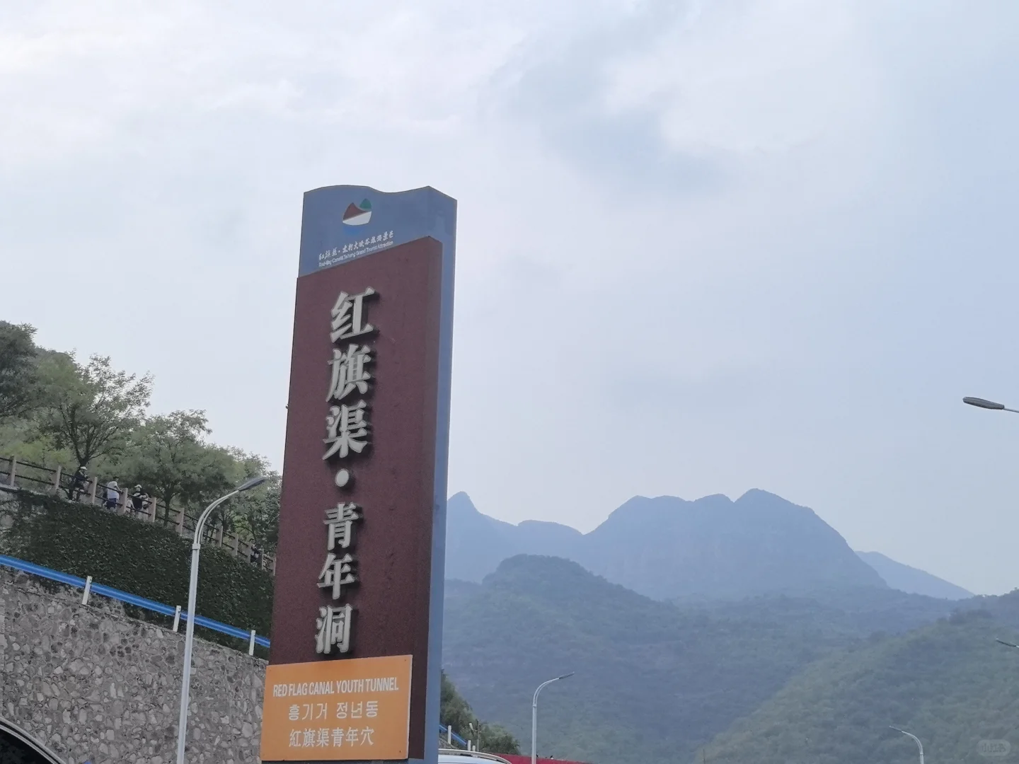 石家庄出发到林州两日游