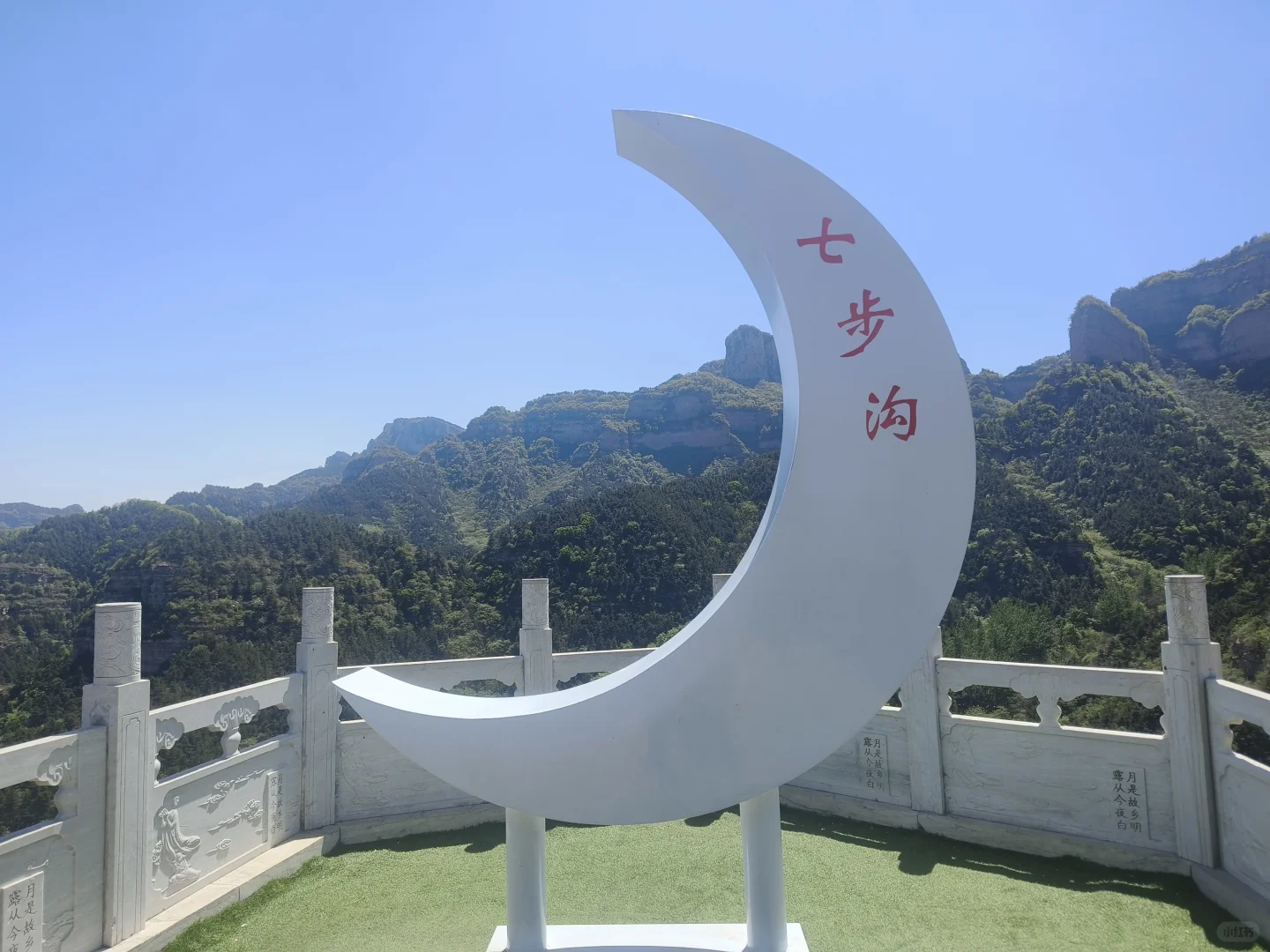 七步沟—邯郸的莫奈花园