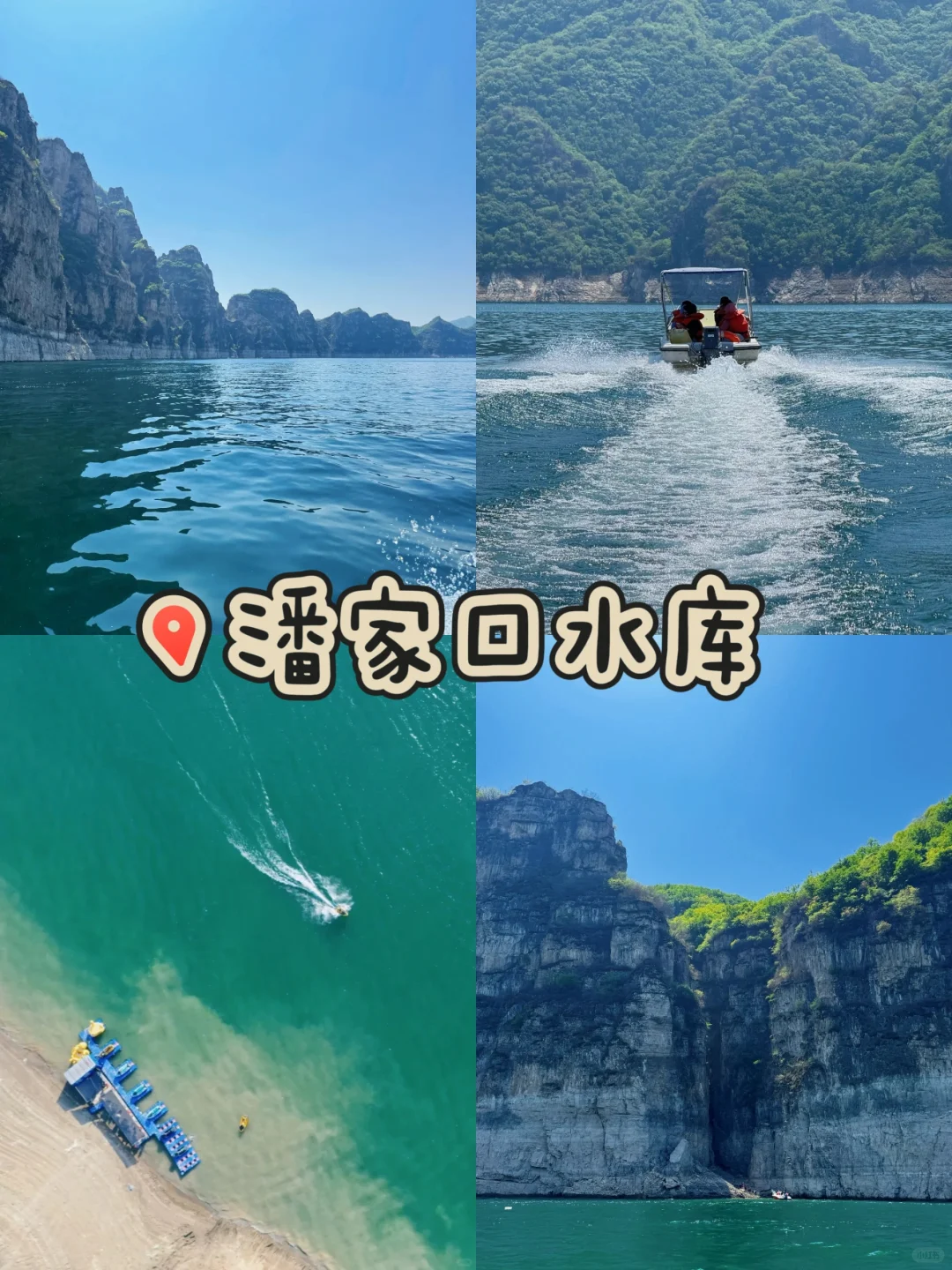 看腻了城市喧嚣，不如来感受大自然