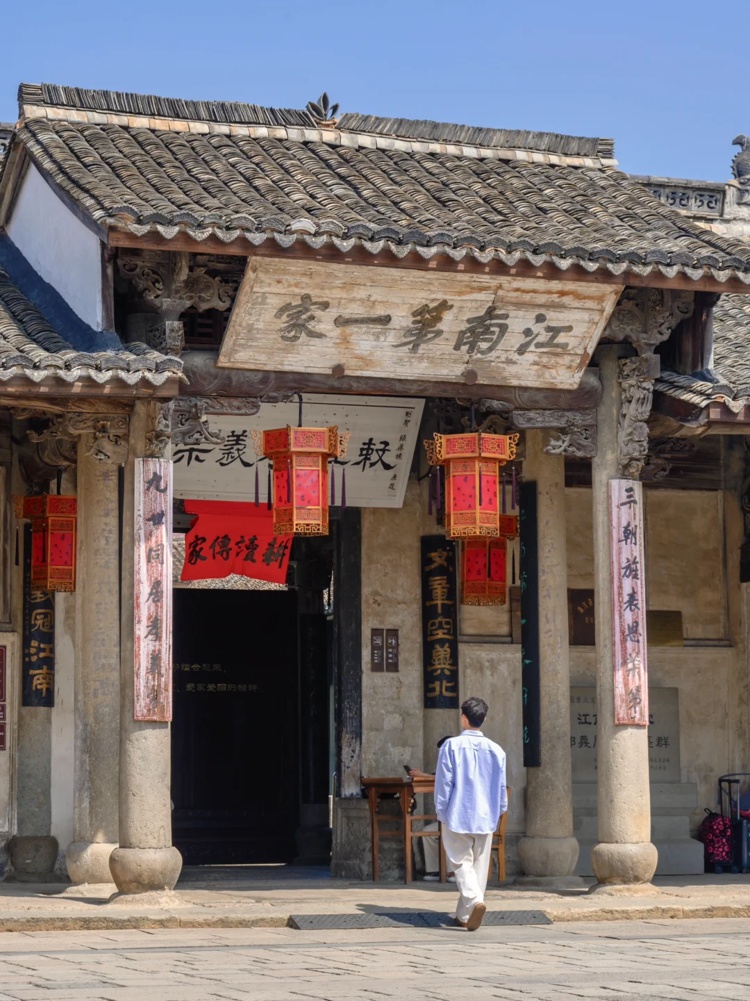 江浙沪真正冷门有趣的小城，我推荐一个