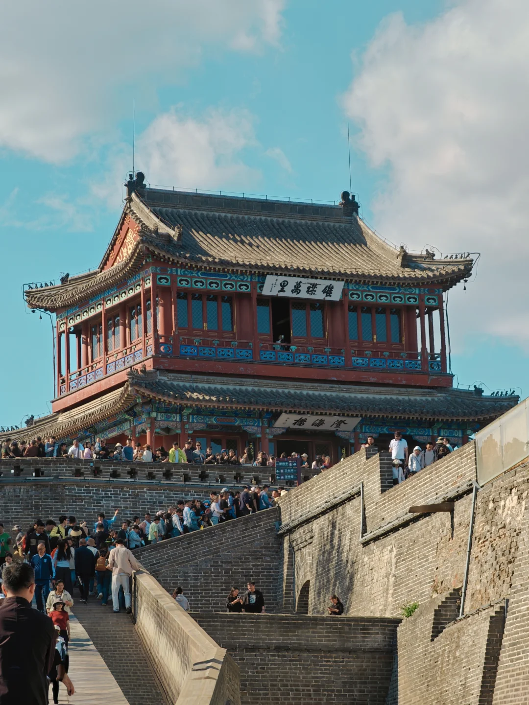 两京锁钥无双地，山海关！