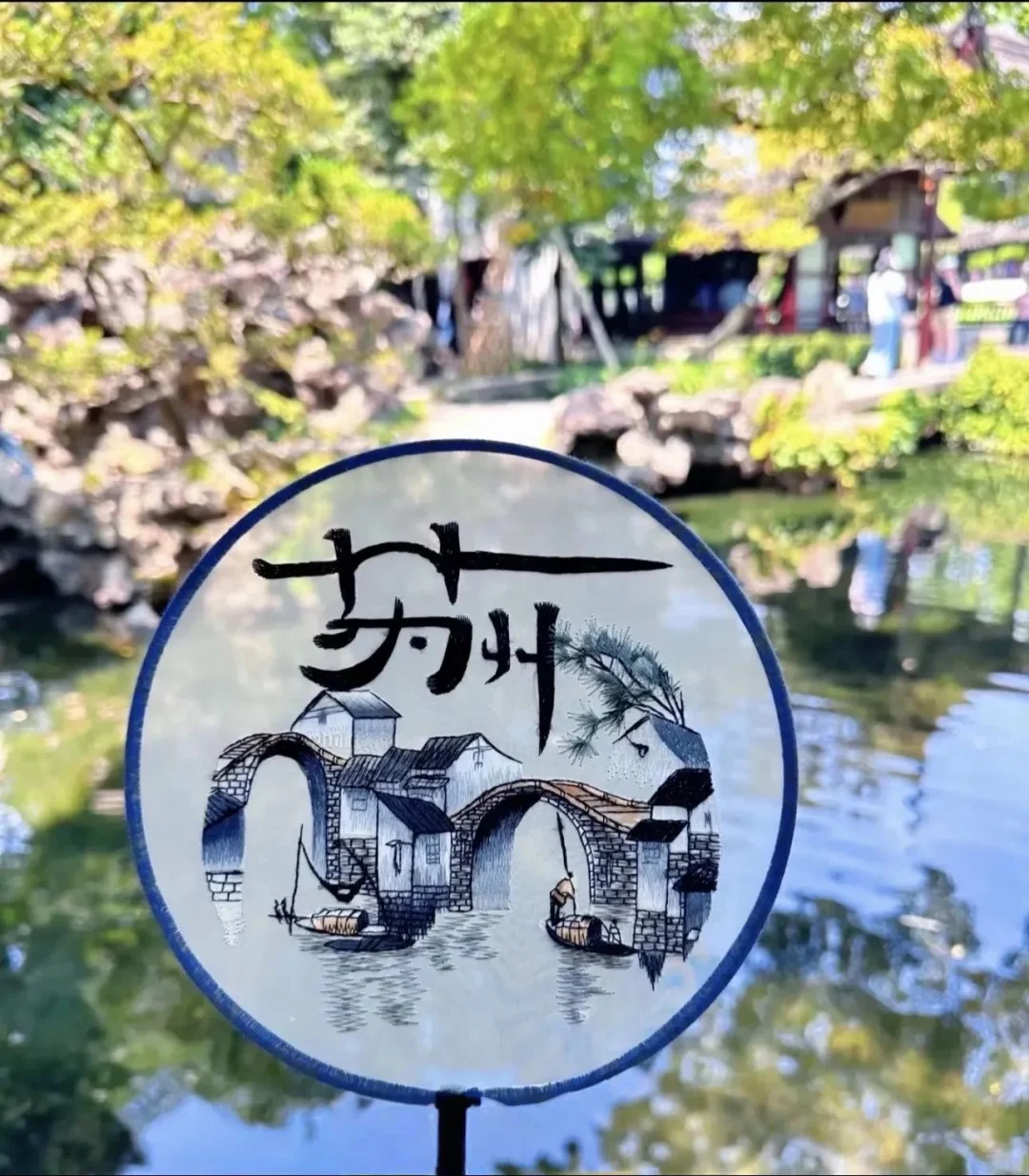 📍苏州·夜半钟声到客船（五一出游攻略）