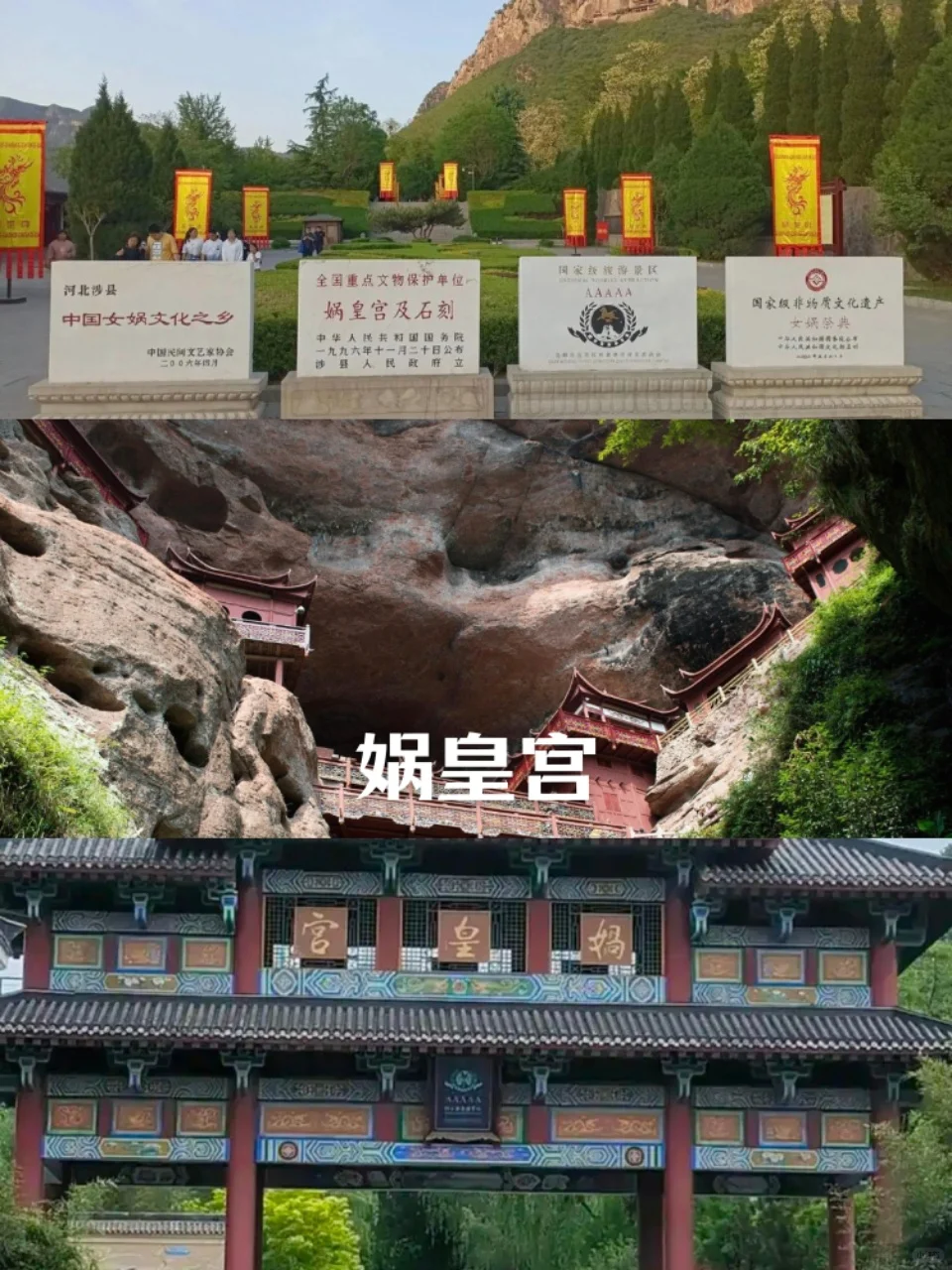 邯郸一座被低估的城市❤️