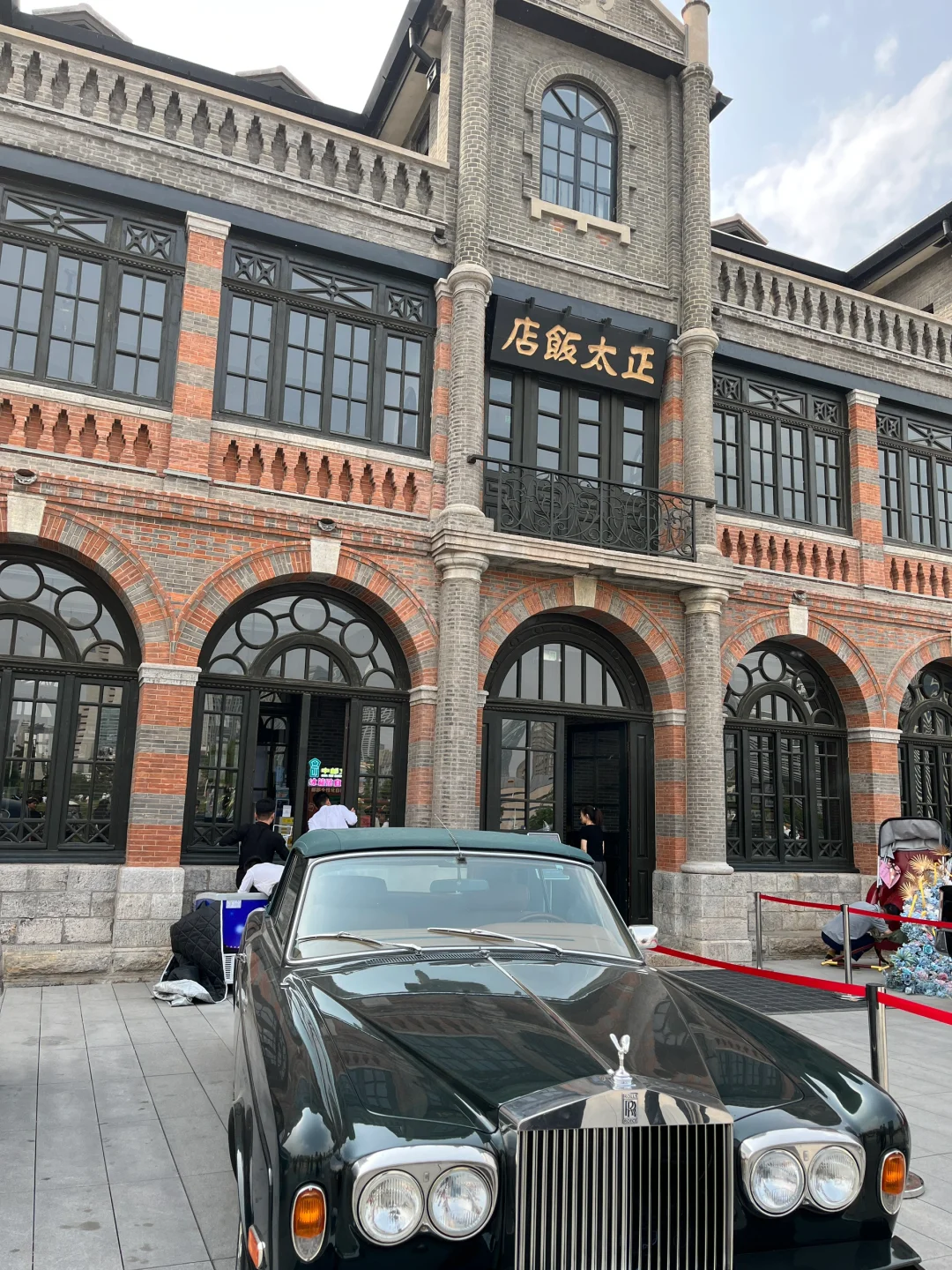 不愧是国际庄！