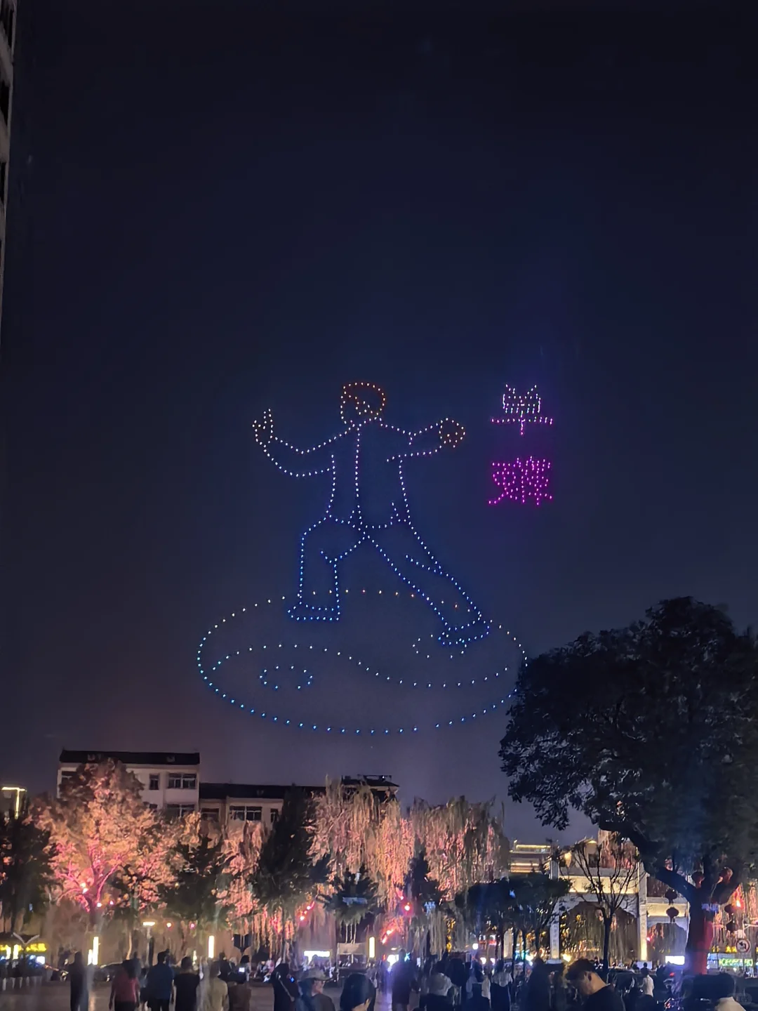 致我的鼓鼓钱包 邯郸篇（一）暴走篇