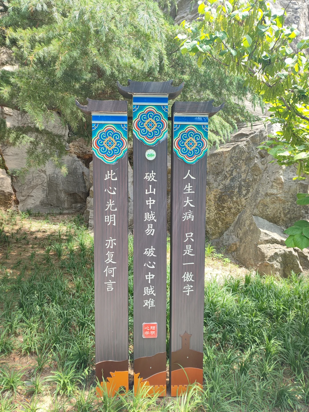 五一我去了河南一个被忽视的景区-大伾山