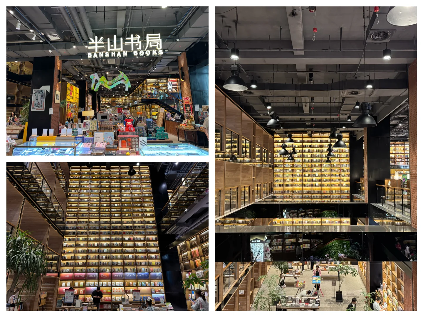 五一常州自驾游day4