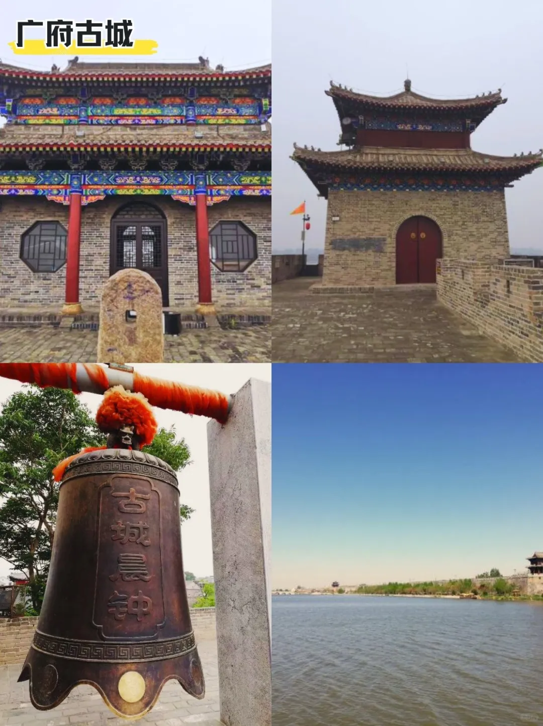 邯郸五一必冲！景点美食全攻略✨