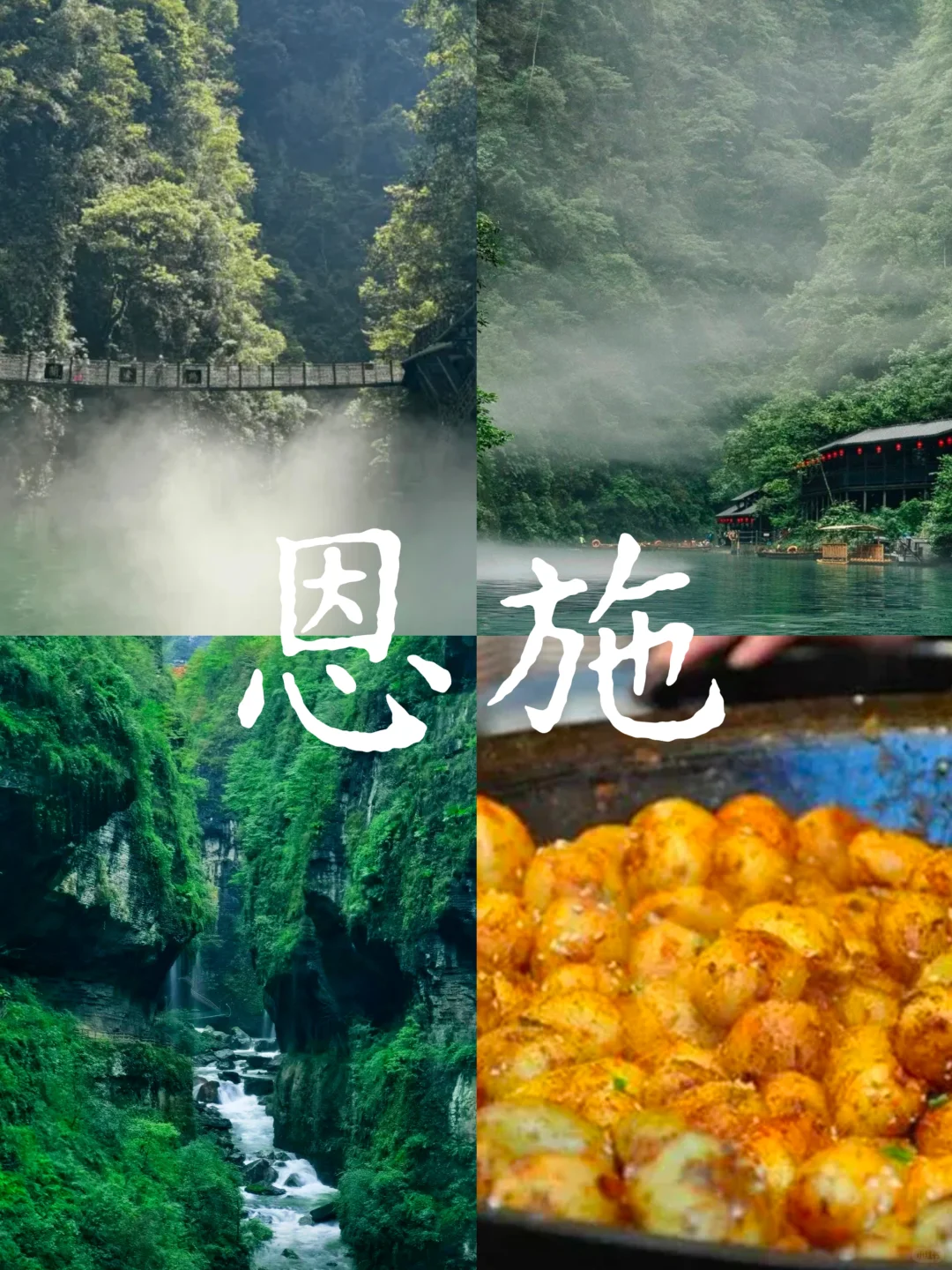 避开人从众！这些冷门小城才是真性价比之神