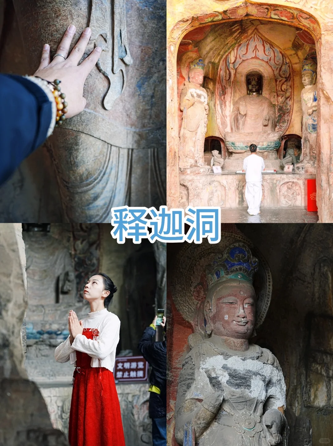 🔥一眼千年！响堂山石窟超详细攻略