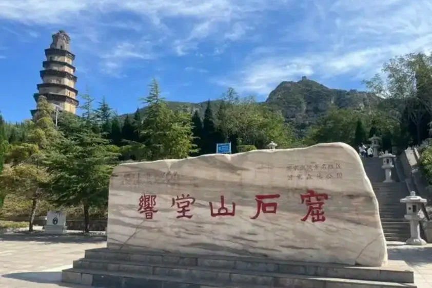 邯郸一座被低估的城市❤️