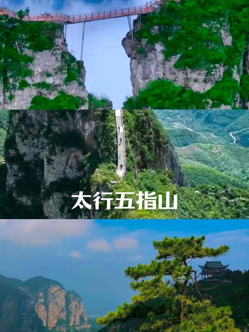 邯郸一座被低估的城市❤️