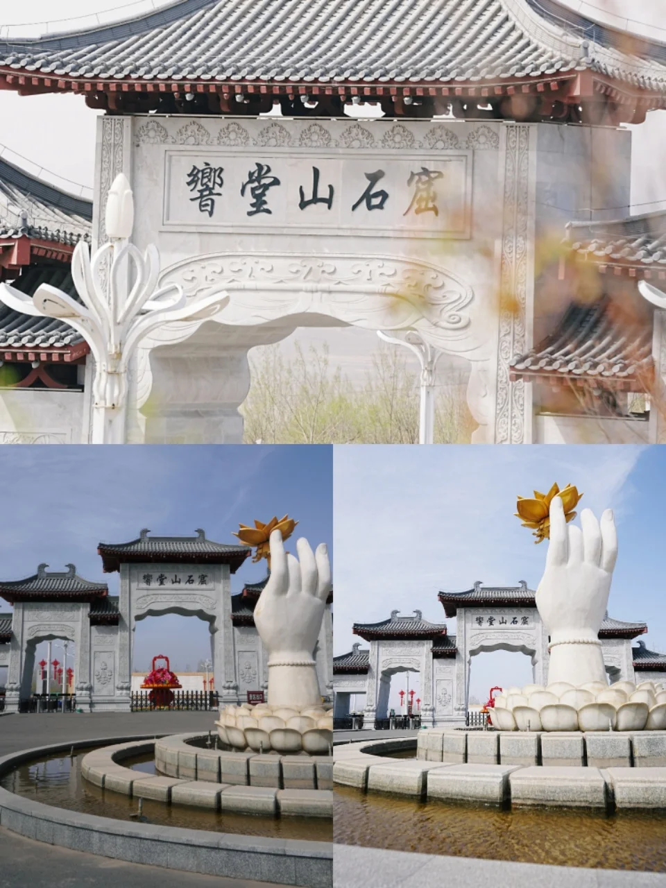 邯郸必去的九大景点‼️旅游前必看❗️