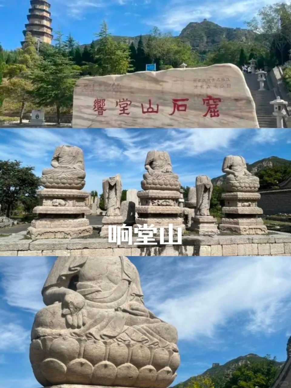 邯郸一座被低估的城市❤️