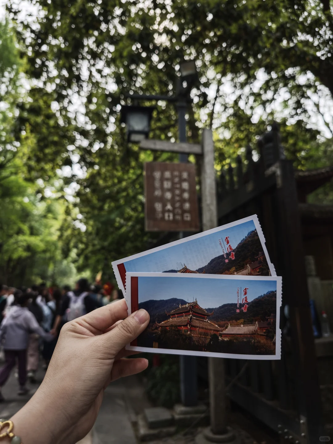 绍兴-杭州三天两晚旅行