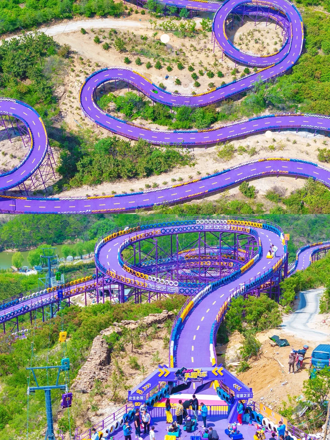 OMG‼️找到了山东最好玩的山野乐园❗️
