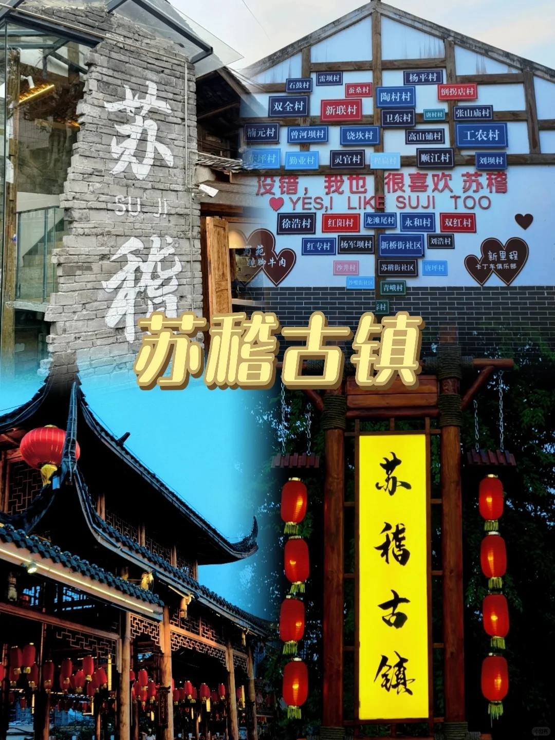 🌆乐山一日游 | 美食与美景的完美邂逅