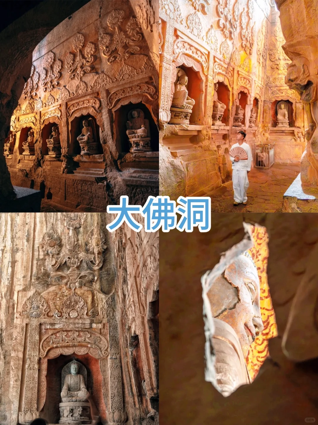 🔥一眼千年！响堂山石窟超详细攻略