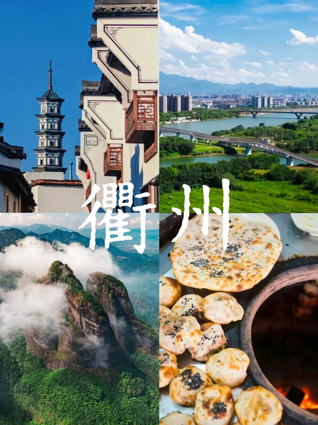 避开人从众！这些冷门小城才是真性价比之神