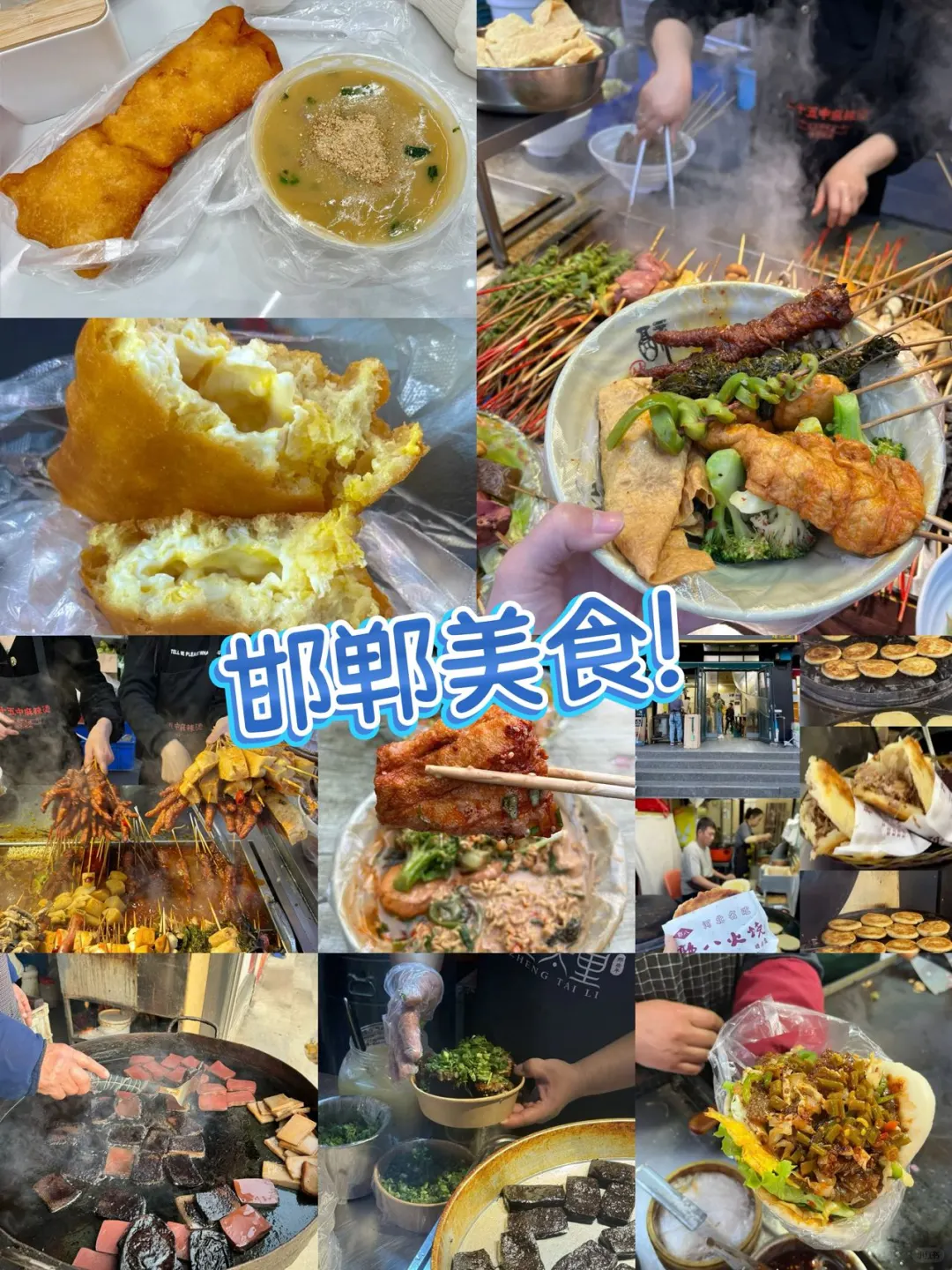 🔥【响堂山封神级攻略+8个彩蛋景点速览】