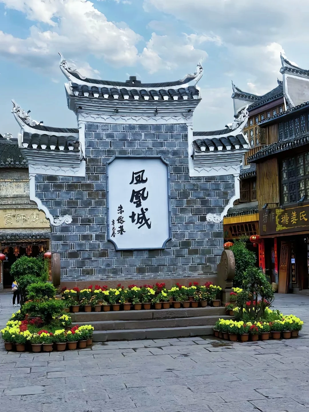 🏮 凤凰古城｜2天1夜穿越“边城”时光！