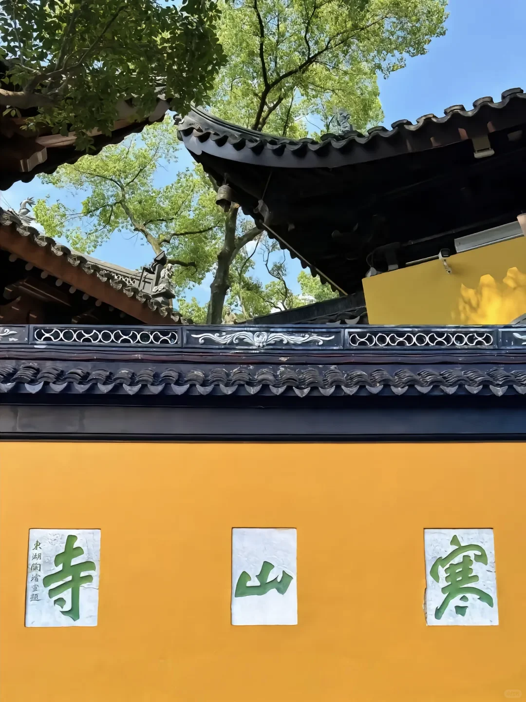 📍苏州·夜半钟声到客船（五一出游攻略）