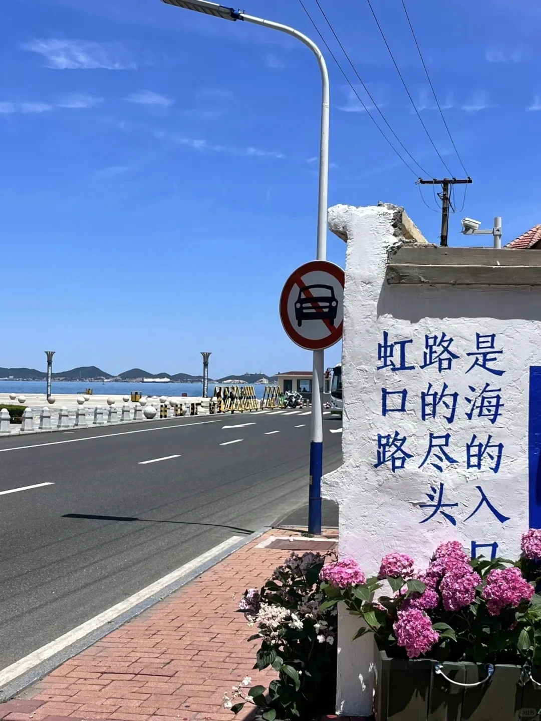 总要去趟烟台吧|超详细旅游攻略来啦✨