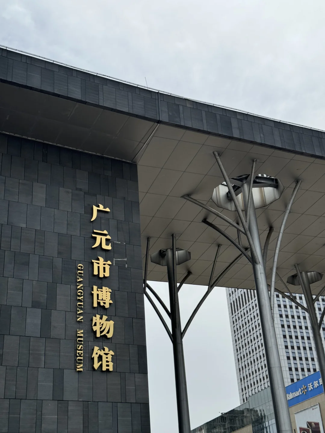 川行｜川北门户——广元