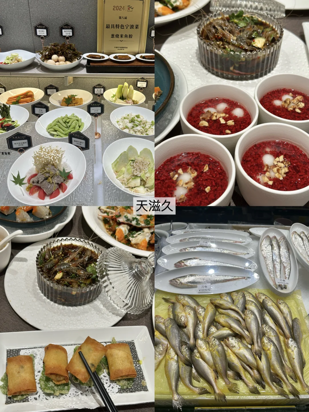 愿每一个去宁波的人都能刷到这篇🙏