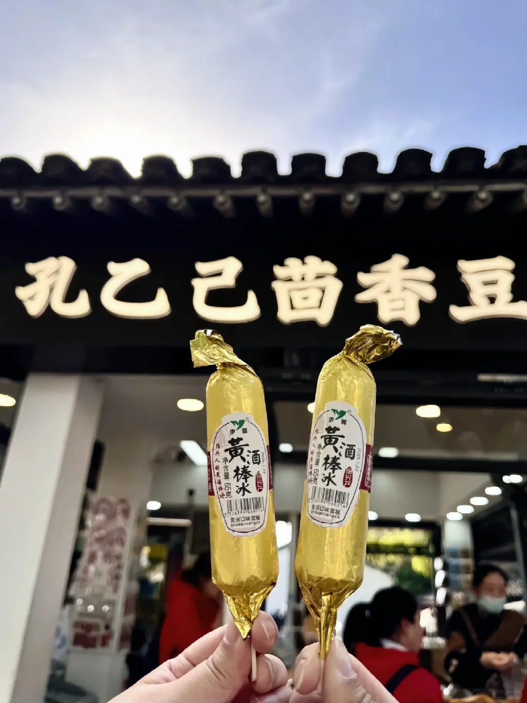 比起苏杭，绍兴才是我心中的江南top1！