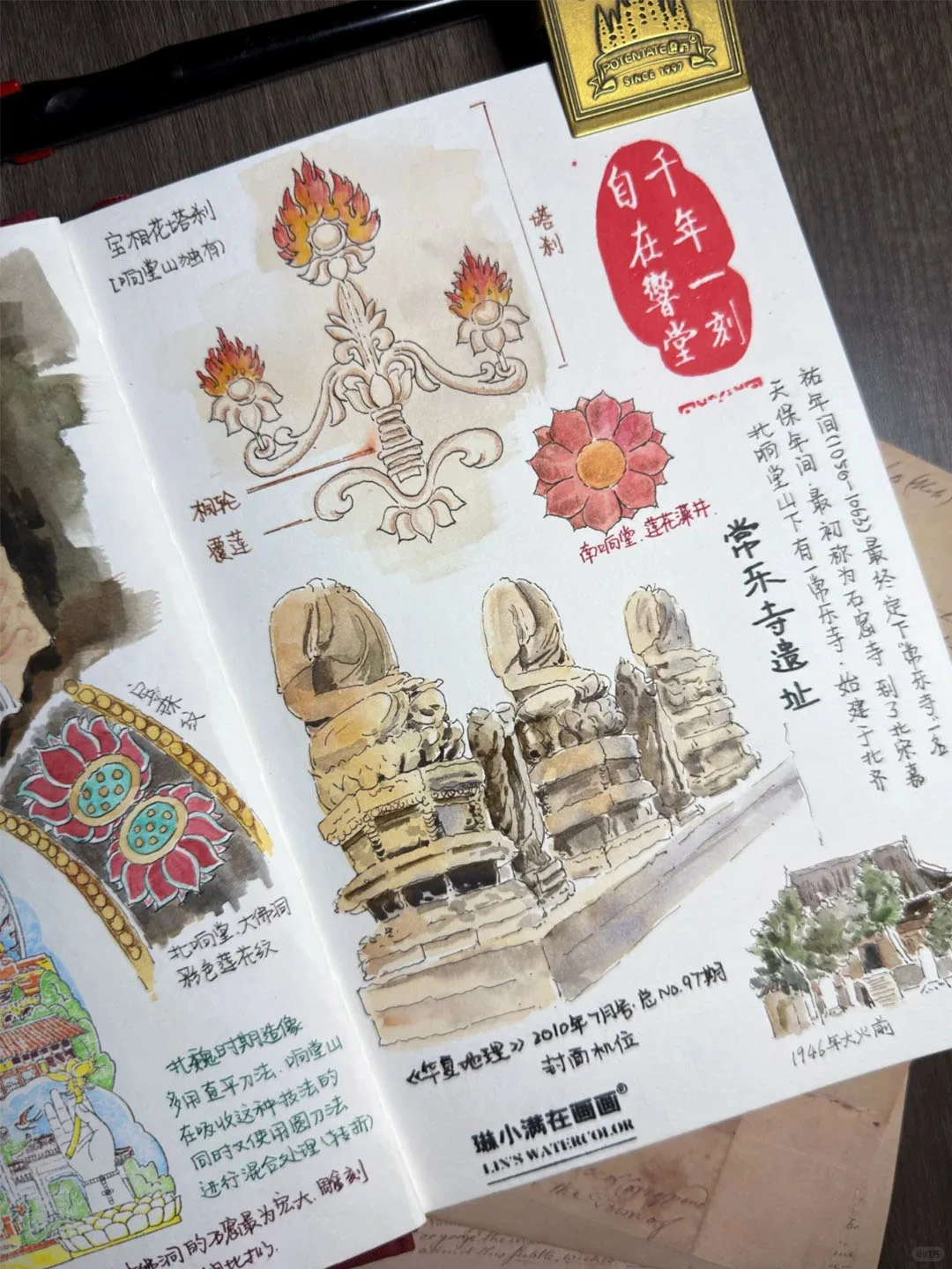 邯郸一日精华｜这么玩才不虚此行