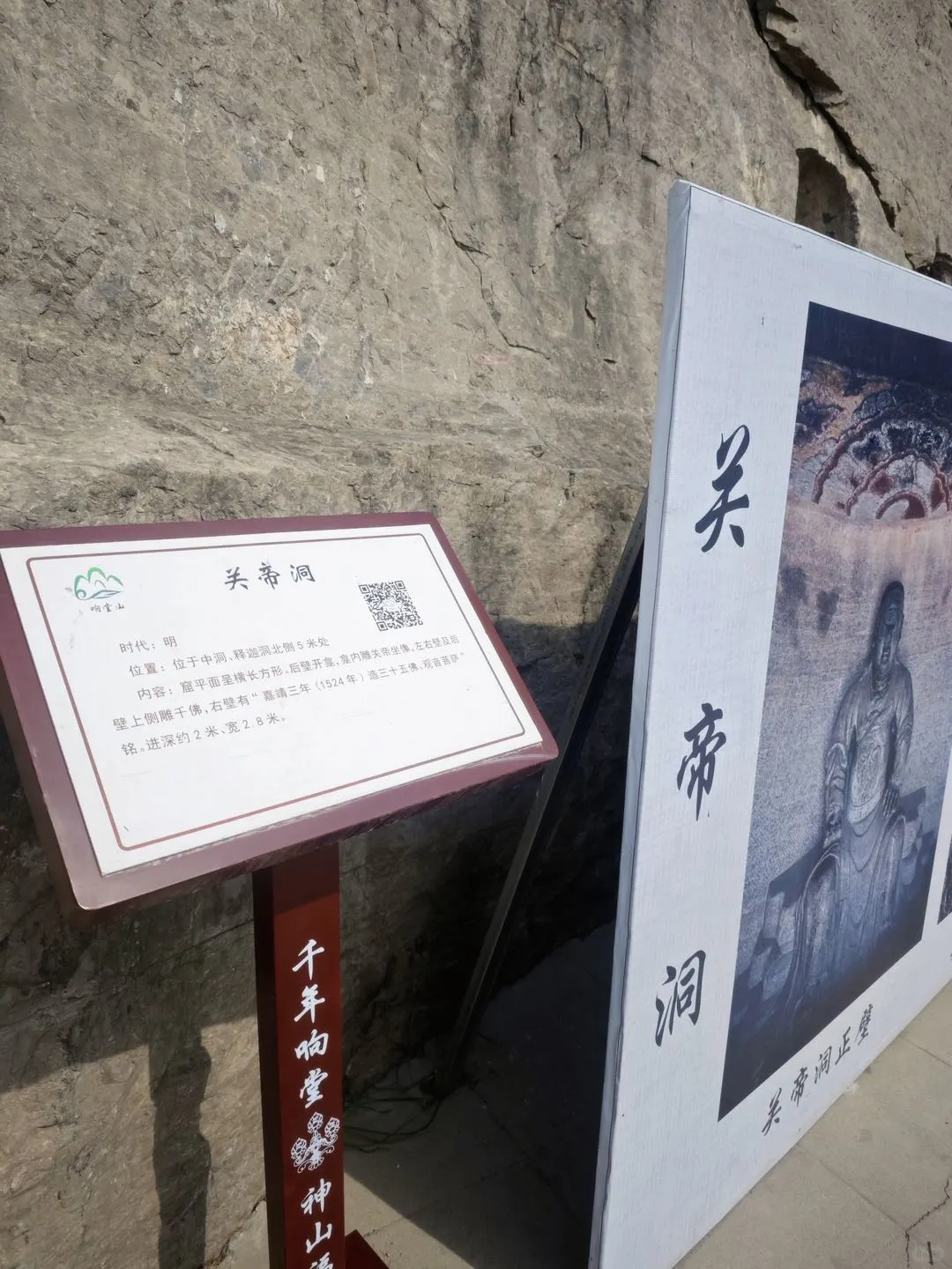 🔥邯郸人私藏攻略，这座城藏着多少王炸景点？