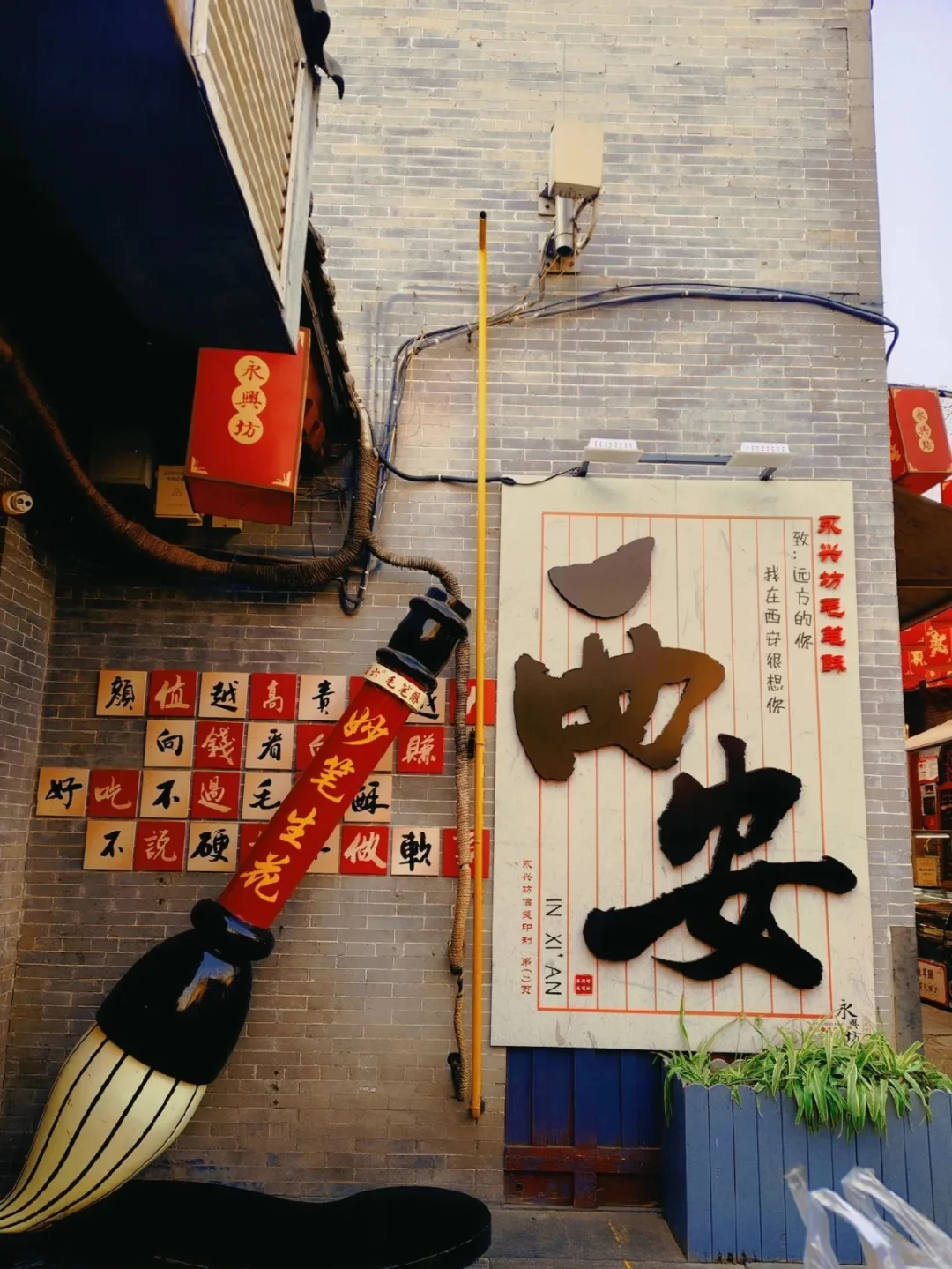 总要去一次西安吧｜穿越千年，一眼长安✨