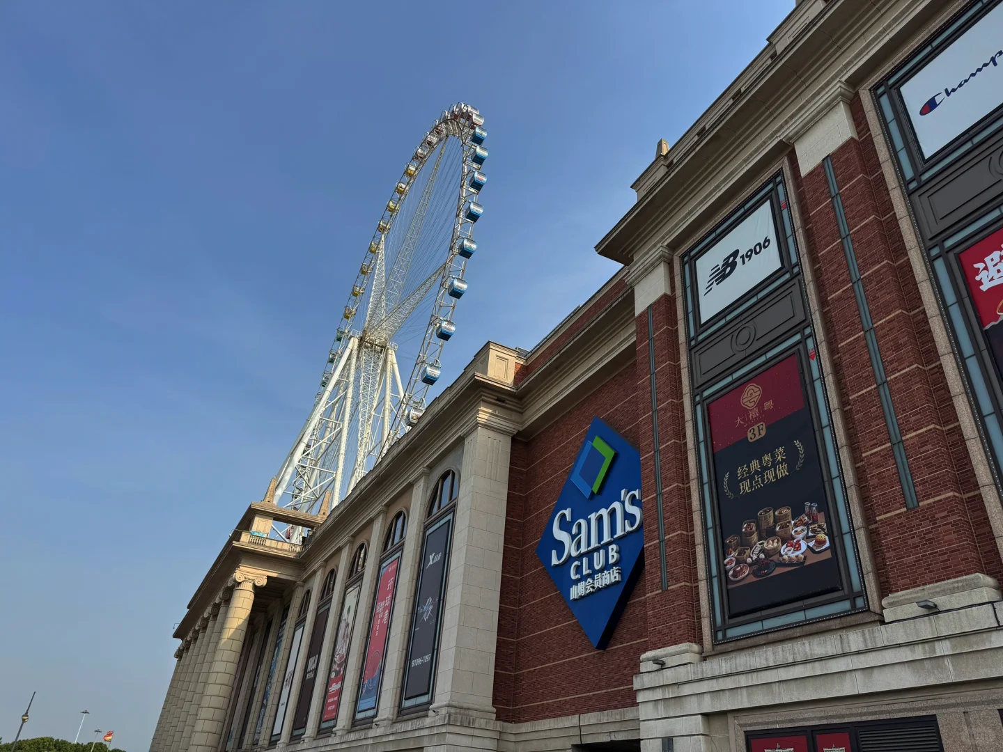 五一常州自驾游day4