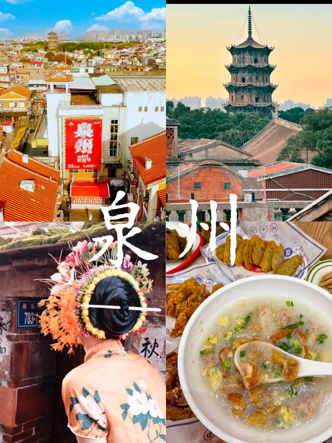 避开人从众！这些冷门小城才是真性价比之神