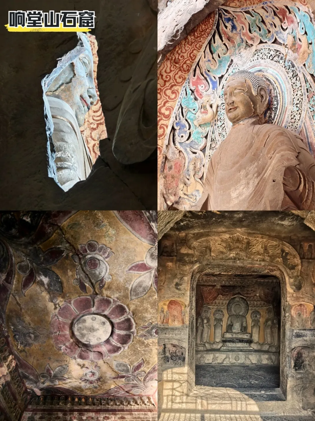 邯郸五一必冲！景点美食全攻略✨