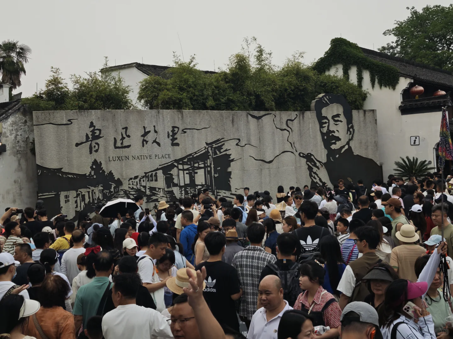 绍兴-杭州三天两晚旅行