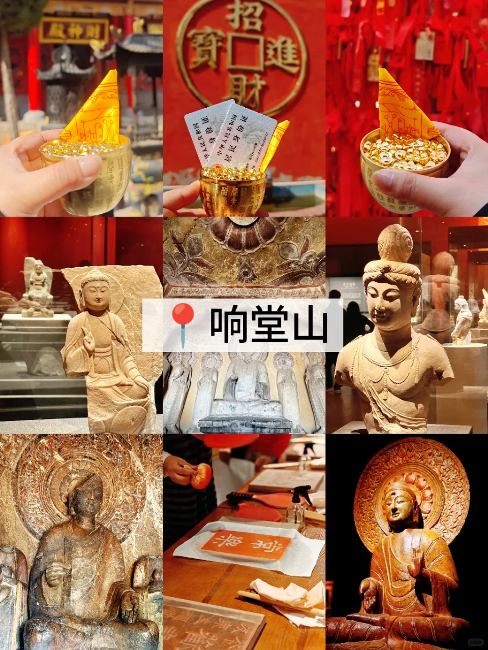 J人游邯郸📍两天时间刚刚好~