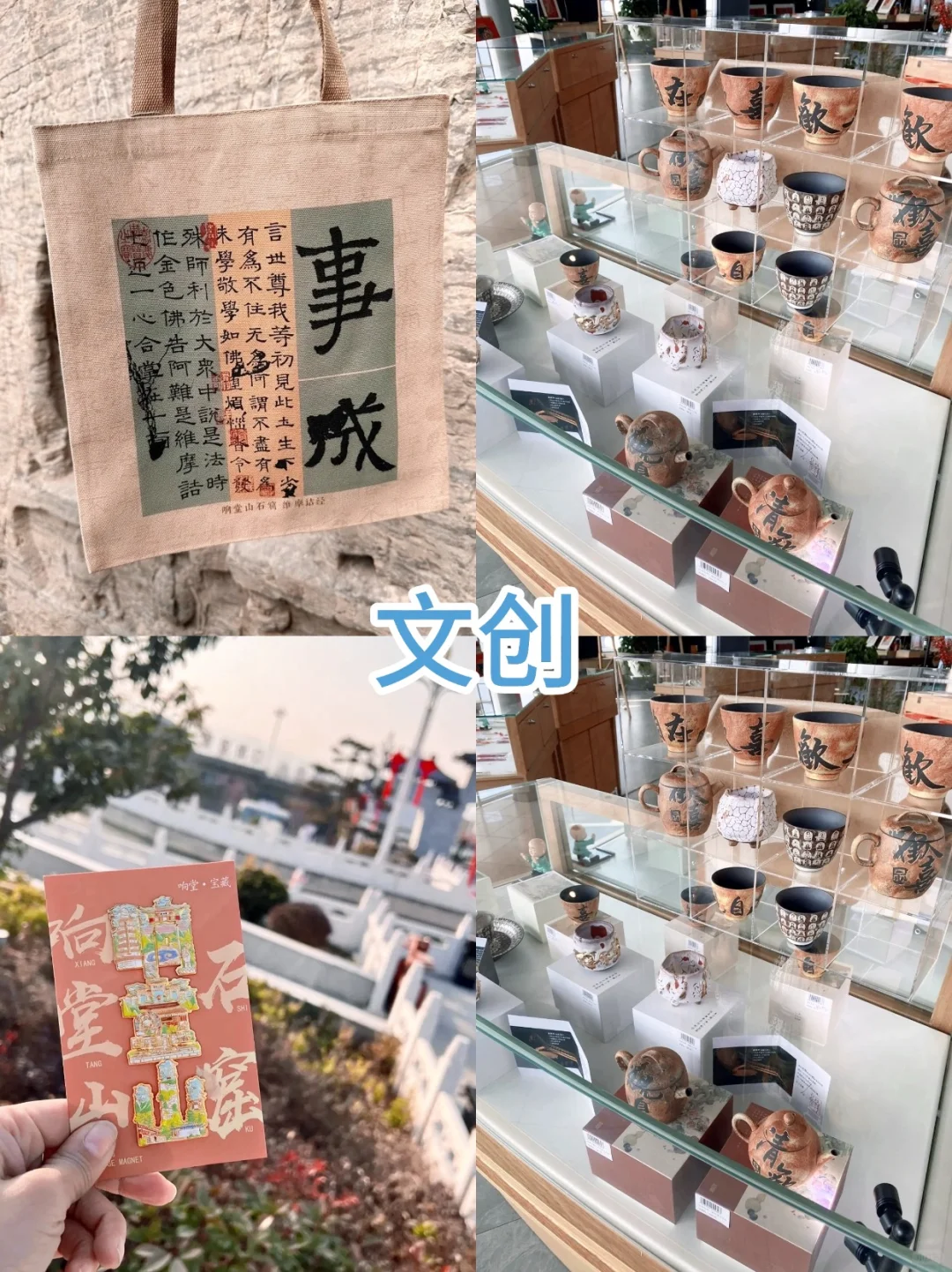 🔥一眼千年！响堂山石窟超详细攻略