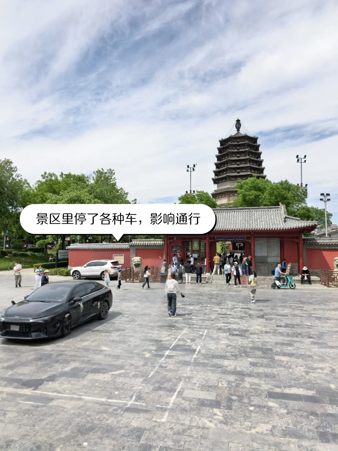 拉黑正定古城，非常不正规的景区