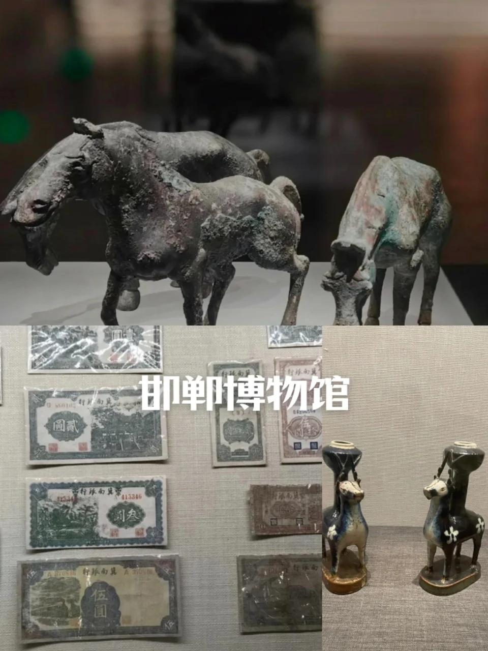 邯郸一座被低估的城市❤️