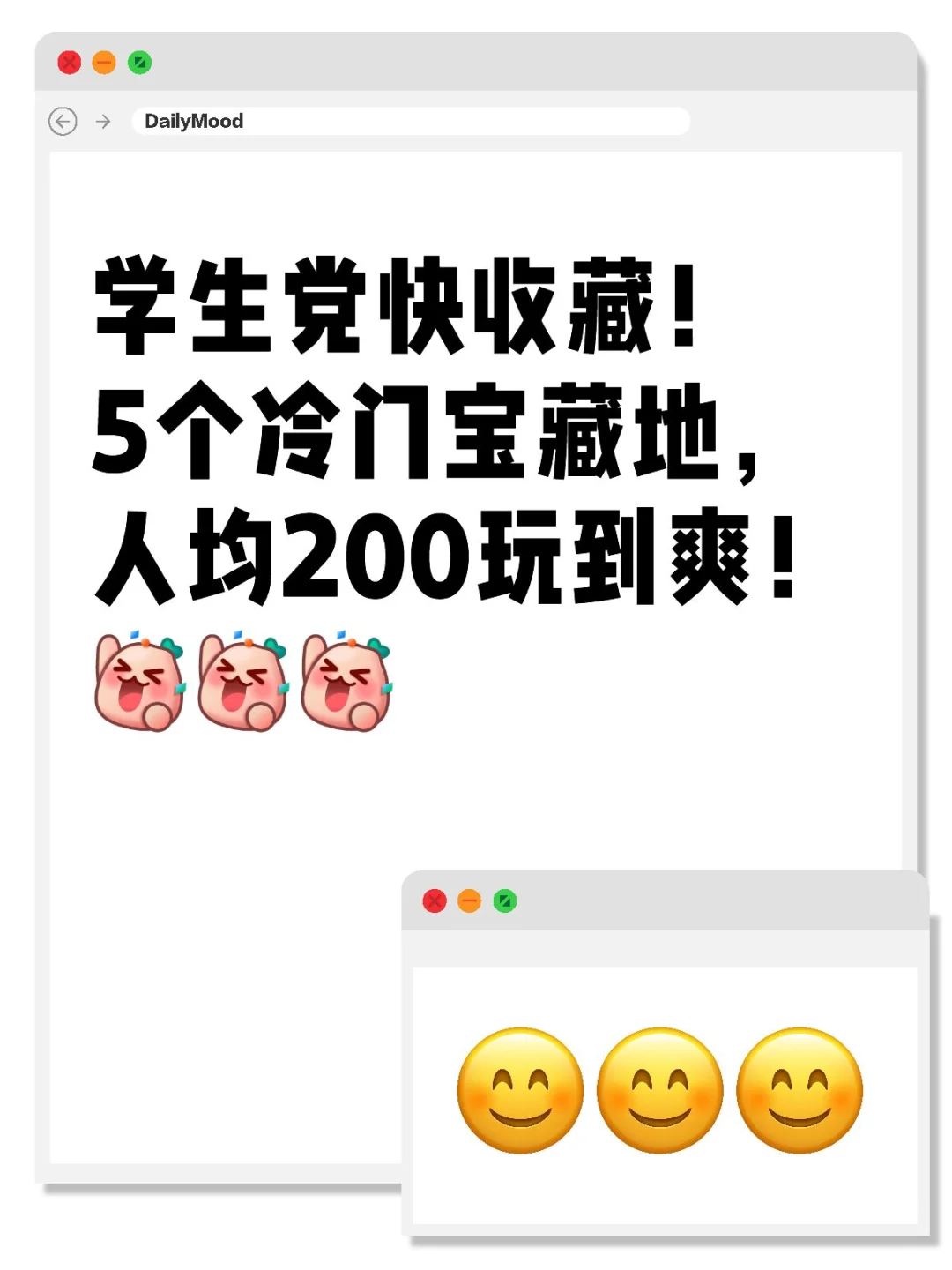 避开人从众！这些冷门小城才是真性价比之神