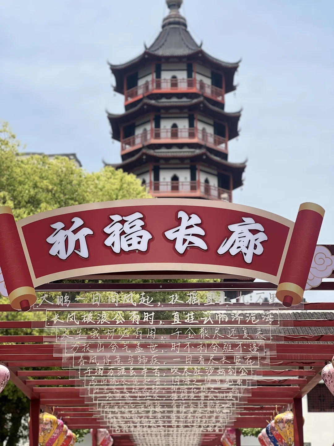 4.4-4.6南昌citywalk 景点篇