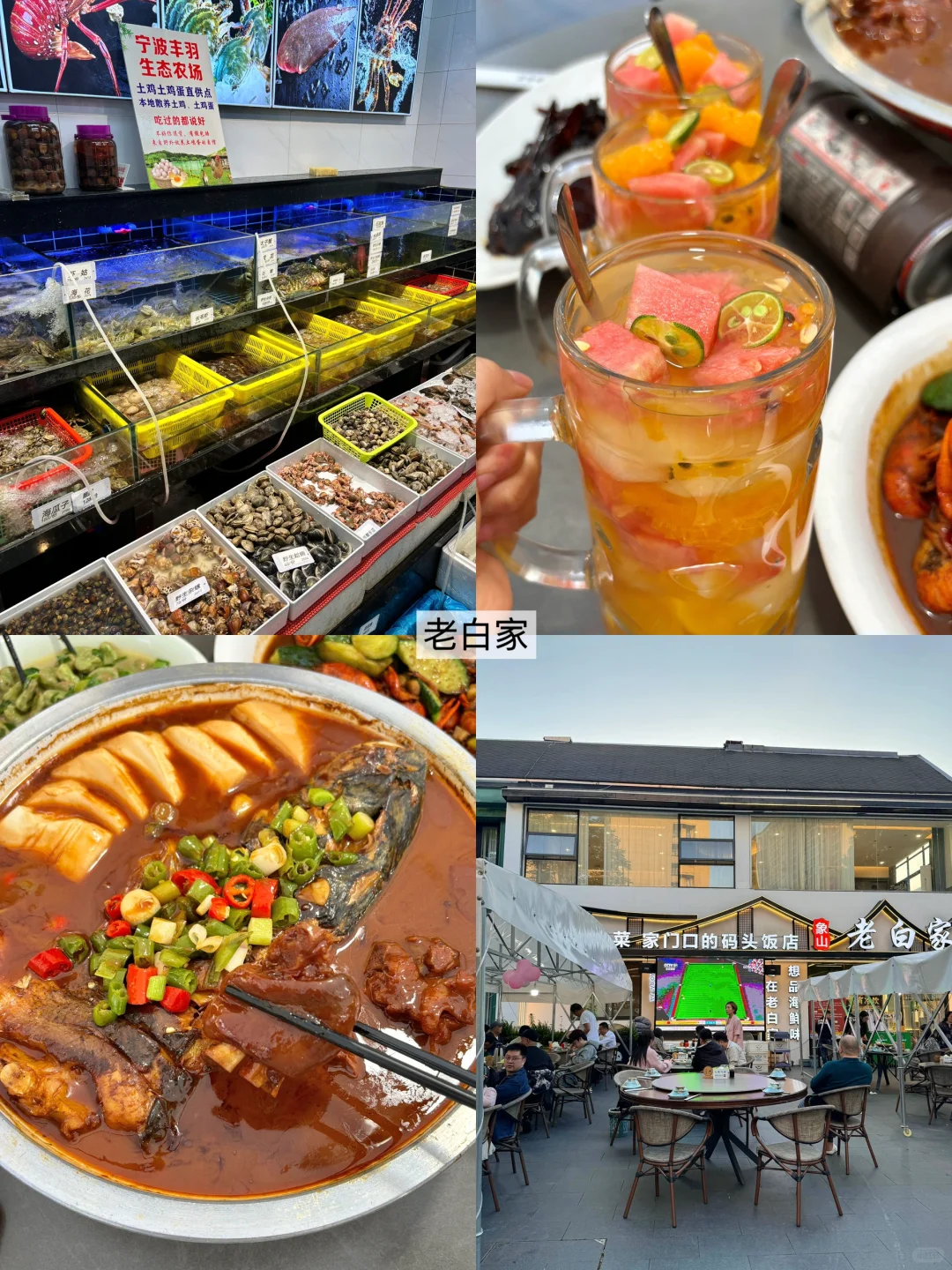 愿每一个去宁波的人都能刷到这篇🙏