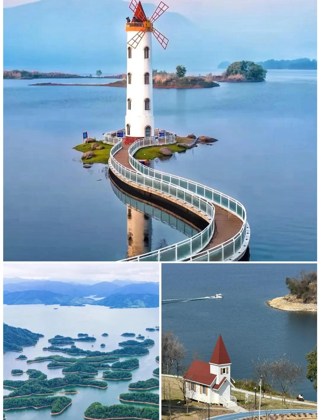 千岛湖已回 说说我的感受