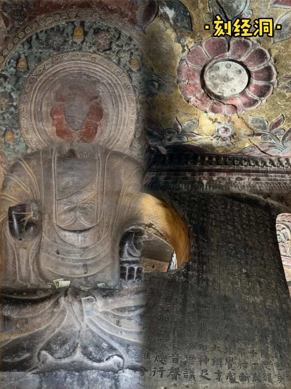 邯郸必去四个景点是谁还不知道啊！！！